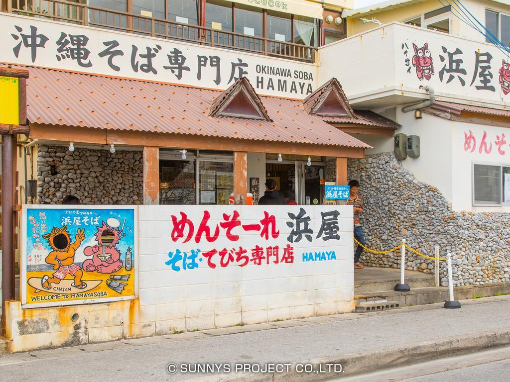 Okinawa Ocean Front Otel Chatan Dış mekan fotoğraf